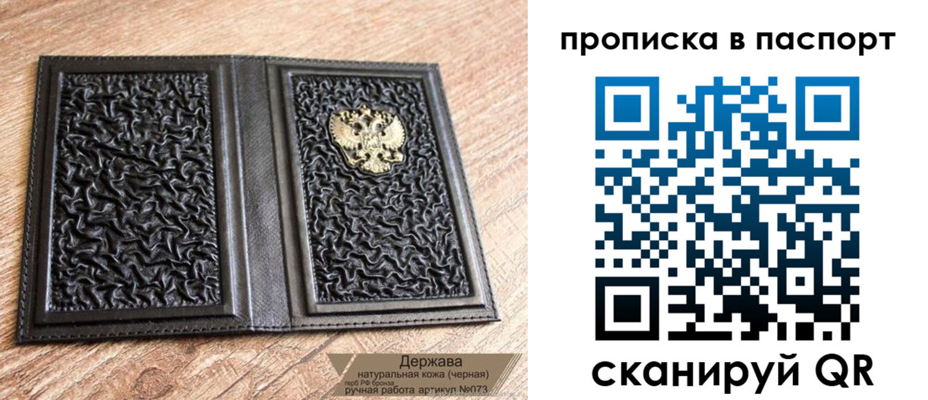 регистрация в Чаплыгине